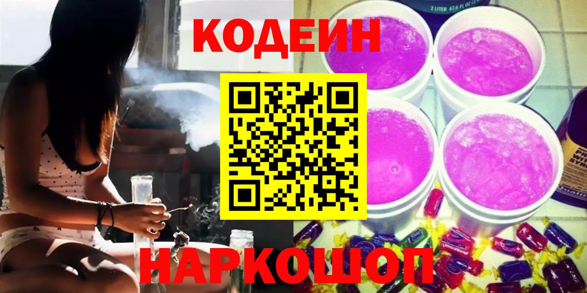 Кинешма  КОКАИН  МДМА  Вход с VPN  ГАШИШ  Марихуана  Меф МЯУ МЯУ   Метамфетамин  Экстази 