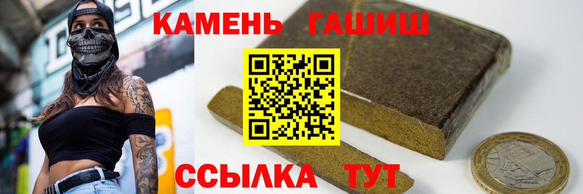 Кинешма  Гашиш Cannabis  ГАШИШ AMNESIA HAZE  Вход с VPN 