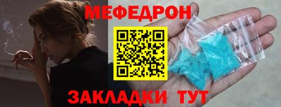 гидра Бугуруслан