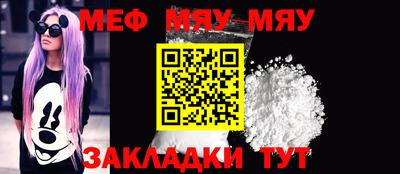 ECSTASY Кумертау
