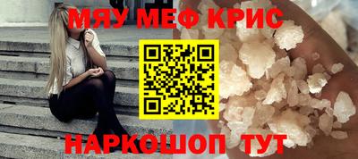 альфа пвп VHQ Бузулук
