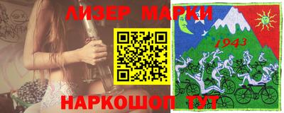 гидра Бугуруслан
