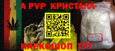 гидра Бугуруслан