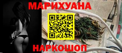 гидра Бугуруслан