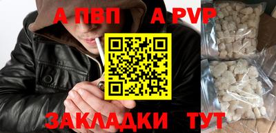амф Будённовск
