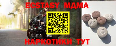 амф Будённовск