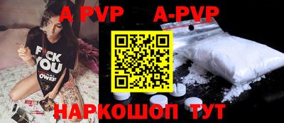 амф Будённовск
