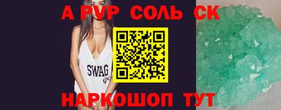 гидра Бугуруслан