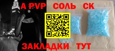 амф Будённовск