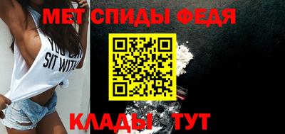 альфа пвп VHQ Бузулук