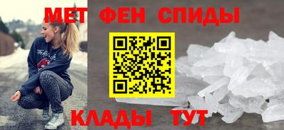 альфа пвп VHQ Бузулук