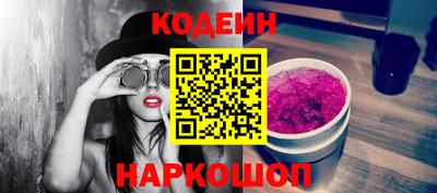 альфа пвп VHQ Бузулук