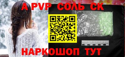 альфа пвп VHQ Бузулук