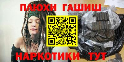 альфа пвп VHQ Бузулук