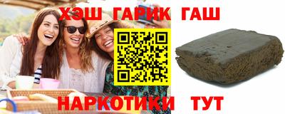 альфа пвп VHQ Кунгур