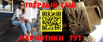 альфа пвп VHQ Бузулук