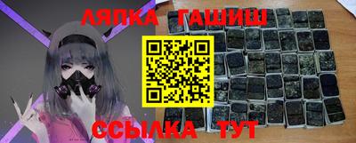 гидра Бугуруслан