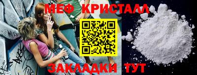 гидра Бугуруслан