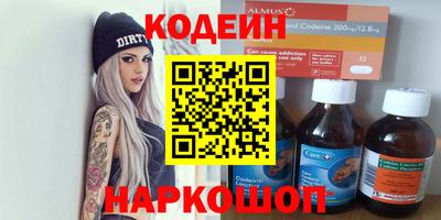 гидра Бугуруслан