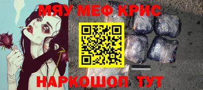 амф Будённовск
