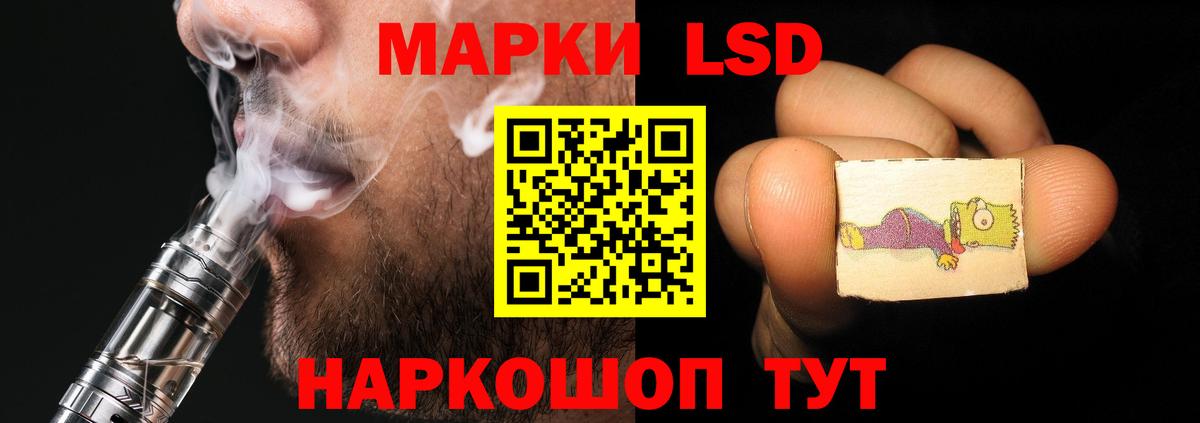 Лсд 25 экстази кислота Кинешма