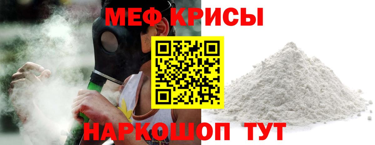 Кинешма  Мефедрон мука  Вход с VPN  МЯУ-МЯУ  Меф VHQ  Меф 