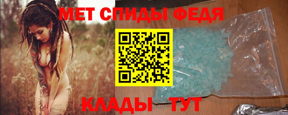 МЕТАМФЕТАМИН Декстрометамфетамин 99.9%  Вход с VPN  Кинешма  Первитин  МЕТАМФЕТАМИН Декстрометамфетамин 99.9% 