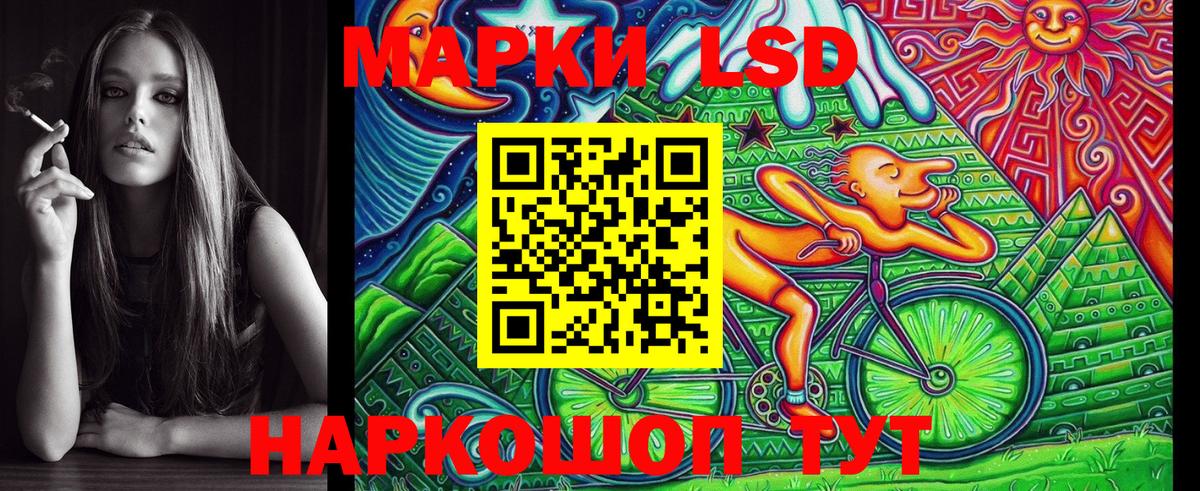 Кинешма  наркошоп  Вход с VPN  Марки N-bome 1,8мг 