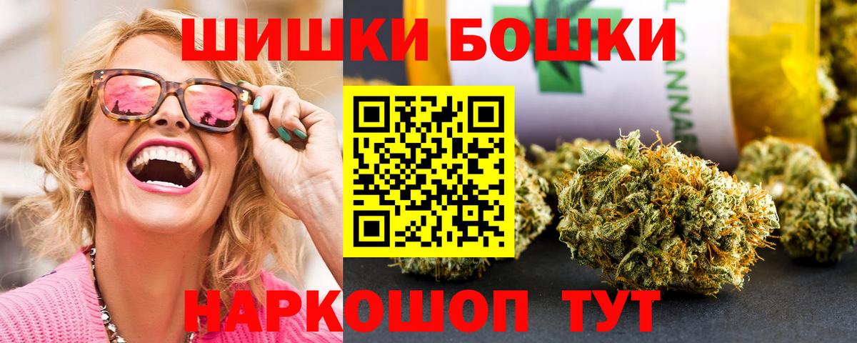 МАРИХУАНА Amnesia  Бошки марихуана OG Kush  Кинешма  Вход с VPN  Марихуана Amnesia 